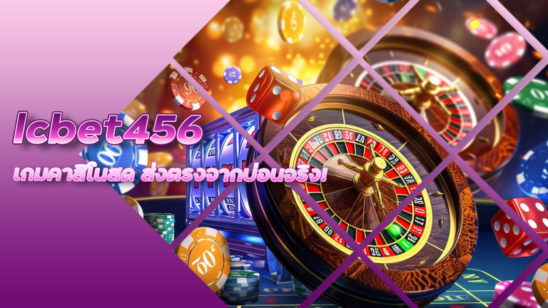 lcbet456
