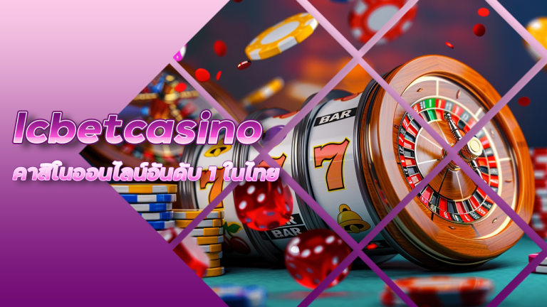 lcbetcasino